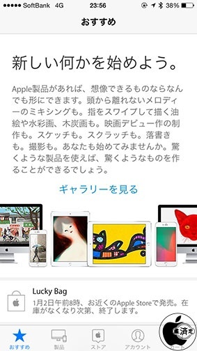 新しい何かを始めよう。