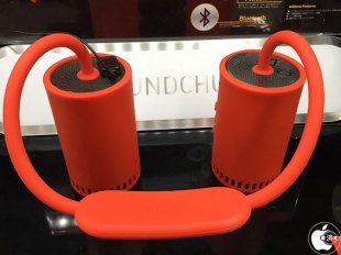 Puma Soundchuck Bluetooth Speaker