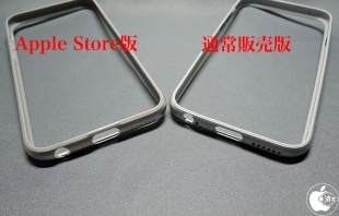 Power Support Arc Bumper for iPhone 6