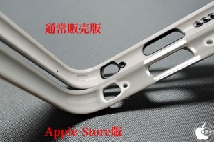 Power Support Arc Bumper for iPhone 6