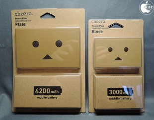 DANBOARD Plate/Block