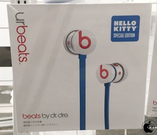 urBeats Hello Kitty Special Edition