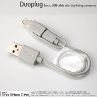 Duoplug Micro USB cable with Lightning connector