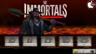 WWE Immortals