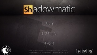 Shadowmatic