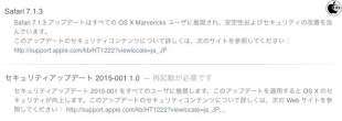 Safari 7.1.3