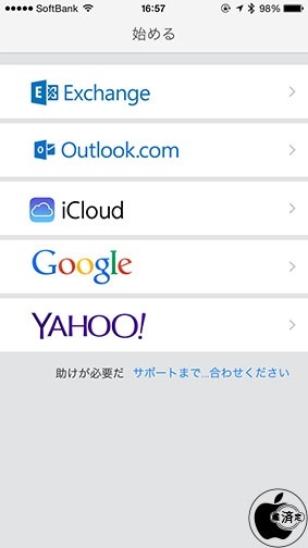 Outlook for iOS
