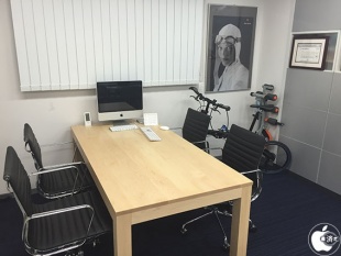 CamCam Office
