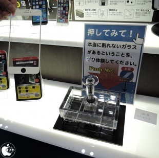 超硬質ガラスフィルム