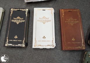 Vintage Hardcover Case for iPhone 6