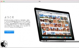 Photos for Mac OS X
