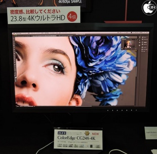 ColorEdge CG248-4K
