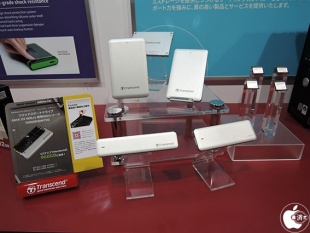 トランセンドジャパン