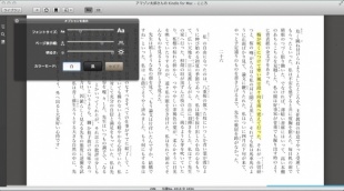 Kindle for Mac