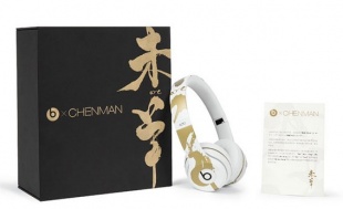Beats Solo2 ChenMan Special Edition