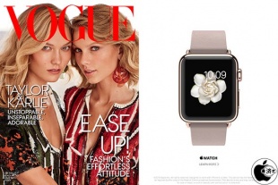 Vogue Magazine March 2015