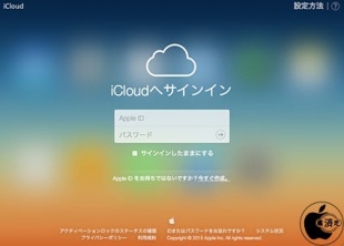 iCloud.com