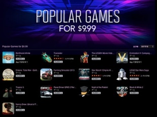POPULAR GAMES FOR $9.99
