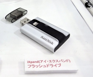 iXpand