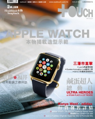 東TOUCH 03MAR2015