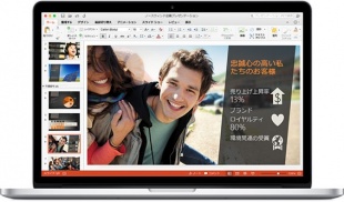 PowerPoint for Mac 2016