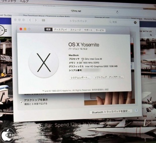 MacBook (Retina 12-inch, Early 2015)