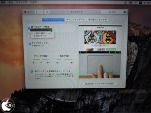 強クリックと触覚機能のフィードバック