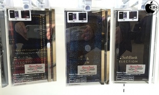 SoftBank SELECTION ファブリックフリップケース for iPhone 6 Plus