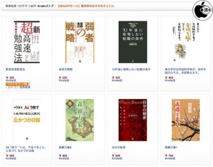 【50%OFFセール】ブティック社の人気タイトル