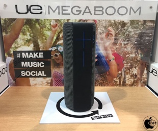 UE MEGABOOM