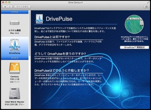 Drive Pulse