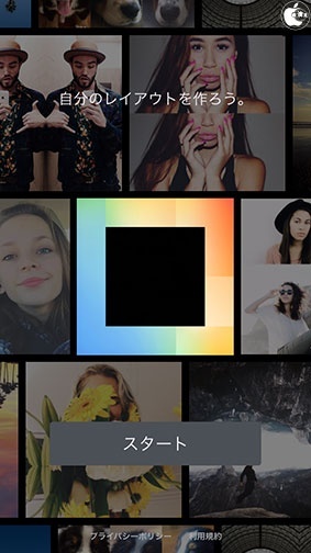 Layout from Instagram