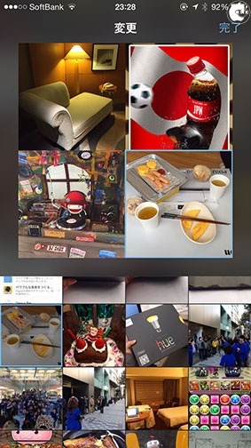 Layout from Instagram