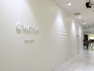Apple Watch at Isetan Shinjuku