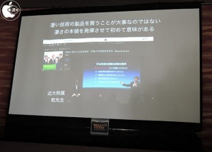 iPadと進化する学校教育:近畿大学附属高等学校
