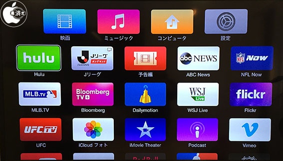 スカパーjsat Jリーグオンデマンド をapple Tvで配信開始 Apple Tv Mac Otakara