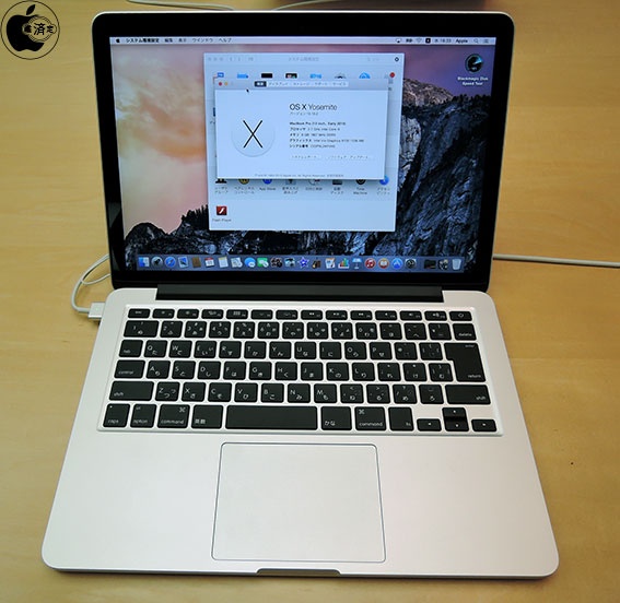 MacBook Pro 13インチ 2015年モデル