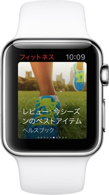 Flipboard for Apple Watch