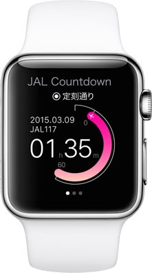 JAL Countdown for Apple Watch