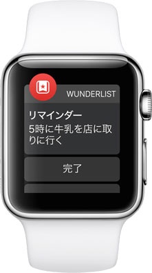 Wunderlist for Apple Watch