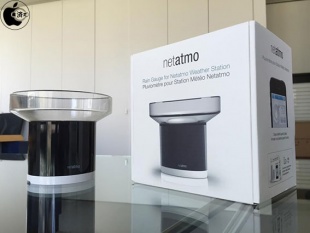 Netatmo Rain Gauge (雨量計)
