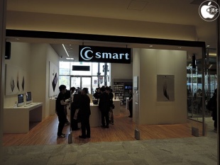 C smart アミュプラザおおいた店