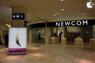 NEWCOM レイクタウンkaze店
