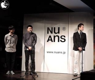 NuAns発表会