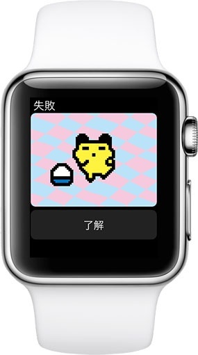 たまごっち for Apple Watch
