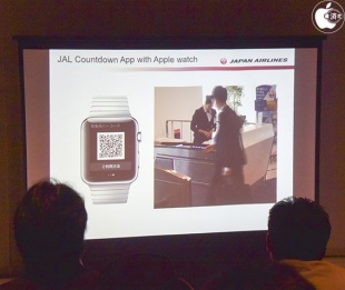 JAL Countdown for Apple Watch