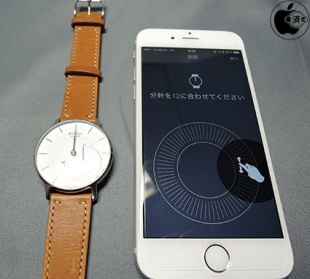 Health Mate by Withings