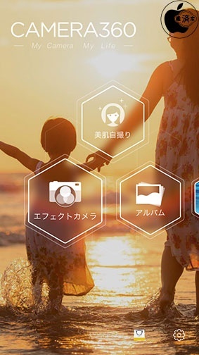 カメラ360-Camera360 Ultimate