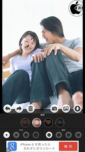 写真をなぞるだけで ぼかしやモザイク処理が出来るアプリ モザイク を試す Ipad App Store Mac Otakara