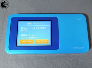 ソフトウェアバージョン：11.411.13.20.824